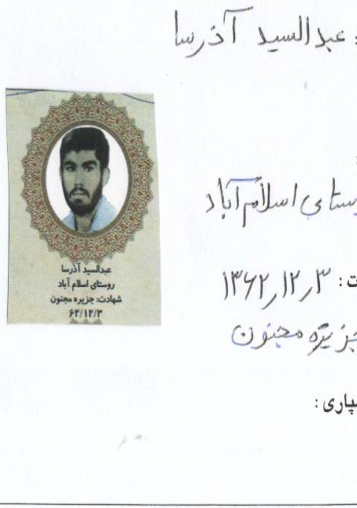 فاقد تصویر